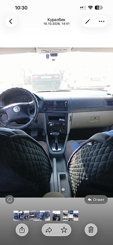 volkswagen multivan купить: Volkswagen Golf: 2004 г., 1.6 л, Универсал — 2