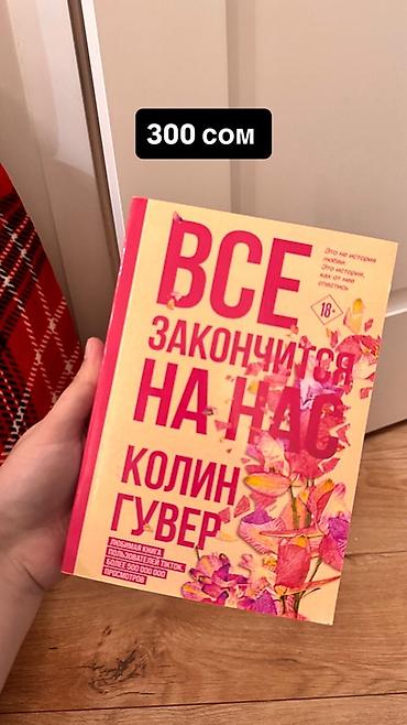 чистый код: 📚 Продаю книги в идеальном состоянии! Если вы давно хотели пополнить — 8