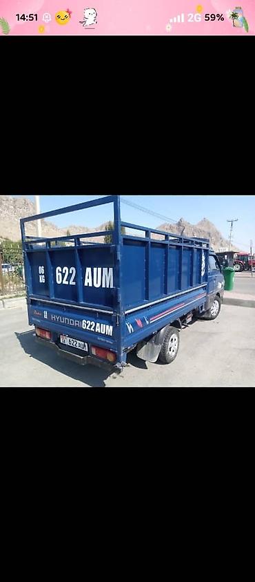 маленький набор ключей: Грузовой бортовой микро-грузовик Hyundai Porter (с надписью Porter на — 4