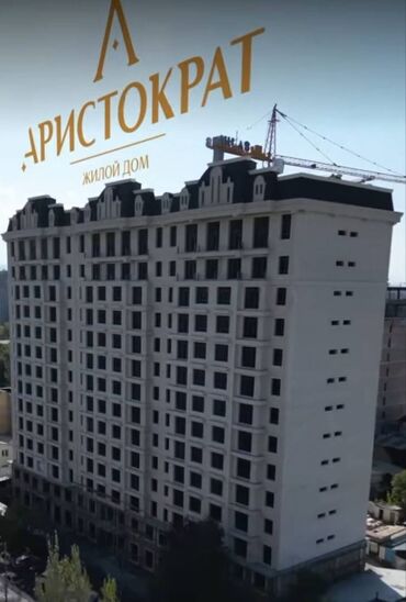 Продажа домов: 2 комнаты, 52 м², Элитка, 13 этаж, ПСО (под самоотделку)