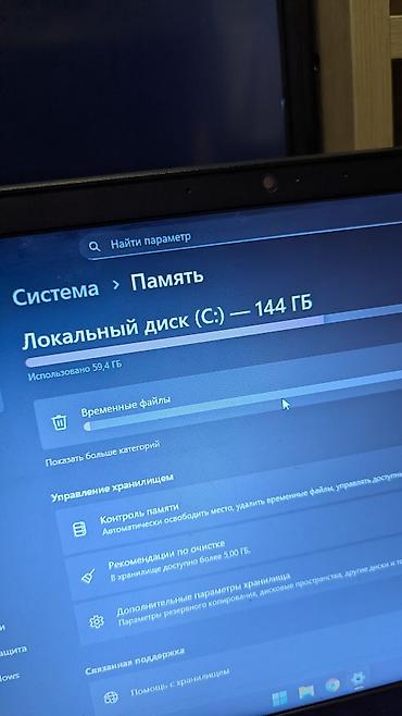 Ноутбуки Lenovo: Офисный, Б/у, Intel Core i5 — 10