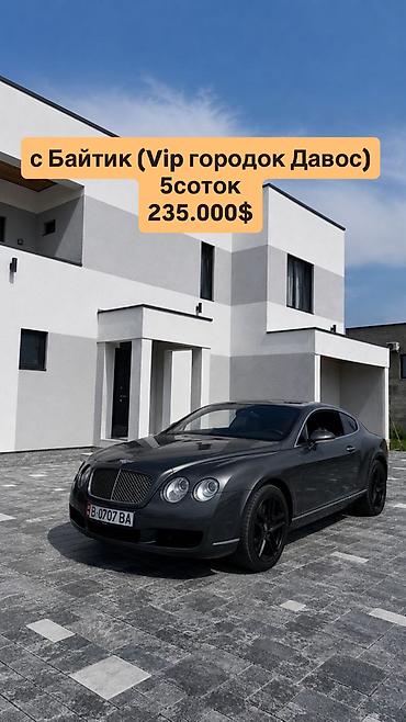 бир: 5 соток, Курулуш, Кызыл китеп, Техпаспорт — 1