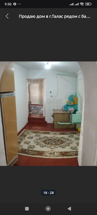 Продажа домов: Дом, 100 м², 4 комнаты, Собственник — 19