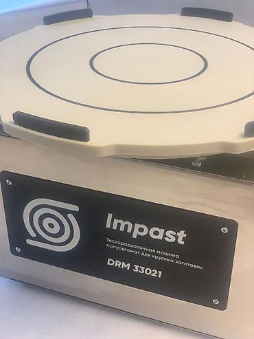 Оборудование для ресторанов, кафе: Impast DRM 33021 – xəmiri yayma üçün yarımavtomatik aparat - Təyinat — 1
