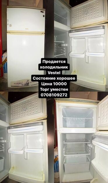 холодильник бу для дома: Холодильник Artel, Б/у, Двухкамерный