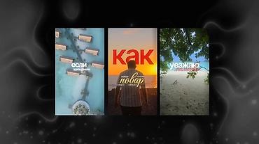 требуется видеомонтажер: 🎬 Профессиональный динамичный анимированный монтаж любой сложности — 3