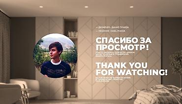 Другие строительные материалы: Создание дизайна для различных поверхностей. Дизайн полиграфии — 13