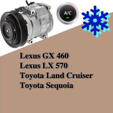 наружный блок: Кондиционер Lexus 2018 г., Новый, Аналог, Китай