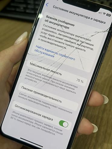айфон xs буу: IPhone Xs, Б/у, 256 ГБ, Белый, 75 % — 9
