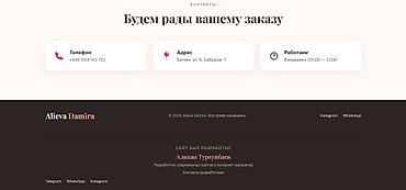 java разработчик: Junior Frontend Developer **Ищу работу / стажировку в сфере — 5