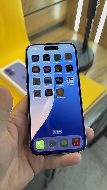 Apple iPhone: IPhone 16, Б/у, 128 ГБ, Коробка, 97 % — 10