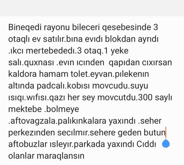 снять дом в ленкоране: Bineqedi rayonu bileceri qesebesinde 3 otaqlı ev satılır.bına evıdı