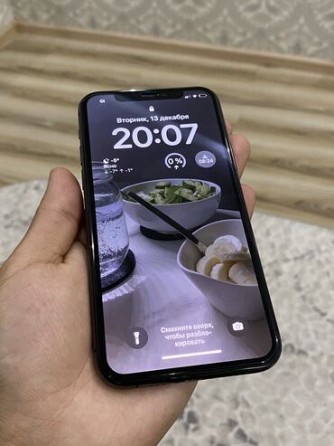 айфон x: IPhone 11 Pro, 256 ГБ, Золотой, Защитное стекло