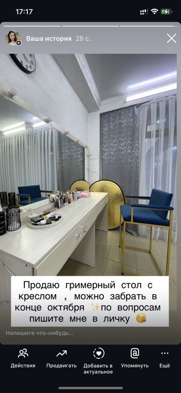 кровать двух ярустный: Даараткана үчүн үстөл, Күзгүсү менен, түсү - Ак