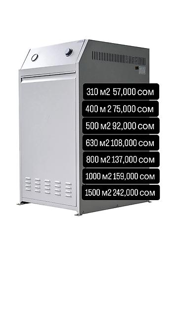 атапление: Сигнал S-term 7 кВт 70м2 Россия 27500 сом Сигнал S-term 10 кВт 100м2 — 3