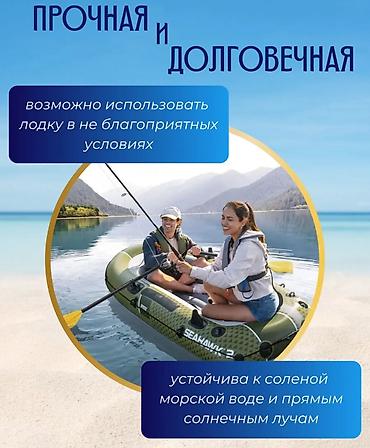 Лодки и комплектующие: Надувная лодка Intex Seahawk-2 Set Купить в Бишкеке Надувная лодка — 3