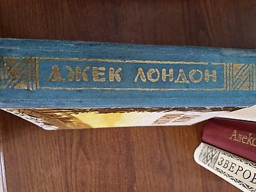 3 желания: Продаю 3 книги разных авторов,все книги про приключения и — 3