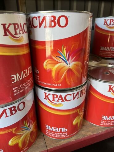 акриловые краски для ванны: | Эмаль, цвет - Красный