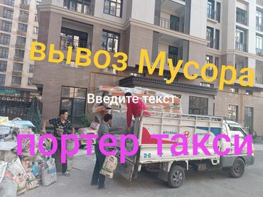 лабрадор щенок цена бишкек: Вывоз мусора вывоз мусора вывоз Вывоз мусора вывоз мусора вывоз