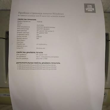 Принтеры: Лазерный принтер HP 1020 чёрно-белый, рабочий. Картридж заправленный — 2