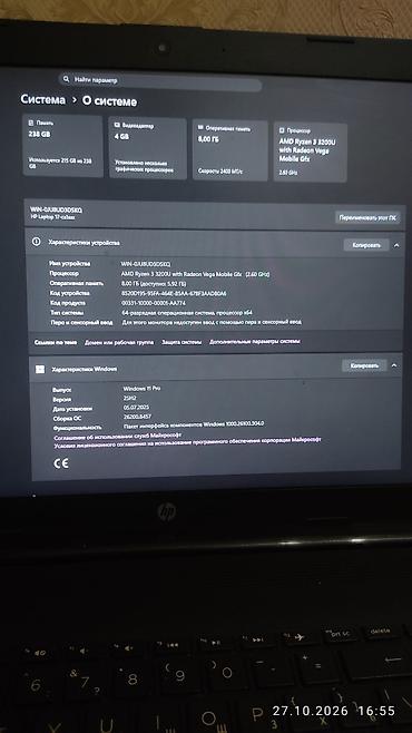 bad song plus: Ноутбук HP 17" (серия 17/250/255) — черный - Экран: крупная — 4