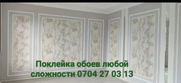 пластиковые панели размеры и цены: Поклейка обоев | Виниловые обои 3-5 лет опыта