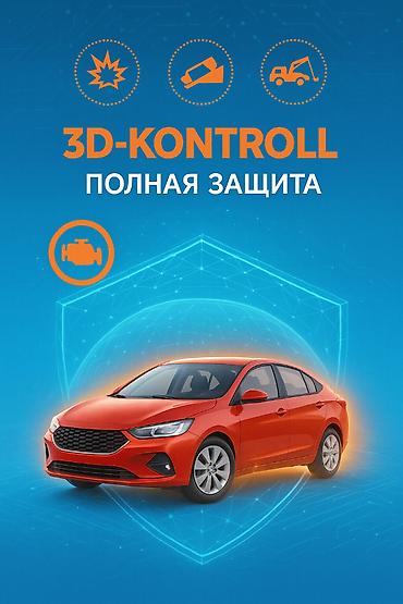 project gr: ⭐ Сигнализация StarLine S96 BT GSM Eco— максимальная защита вашего — 5