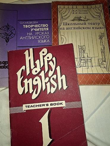 книги дешево: Услуги переводчика — 4