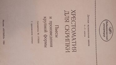 Markalar: SSRİ dövründən qalan antik markalar — 21