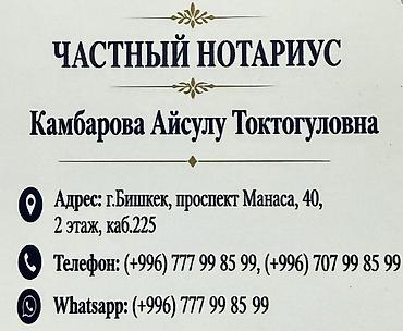 офисный кресло б у: Юридические услуги | Нотариальные услуги | Консультация — 1