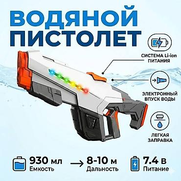 индикаторная: Опрыскиватель Аккумуляторный — 1