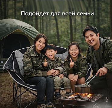 camp: Туристический складной диван Family Camp Купить в Бишкеке — раскладной — 3