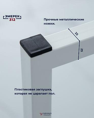 Офис столдору: Стол лофт 120»60»75 цемент темный (25»25) каркас белый Эмерек 312 — 5