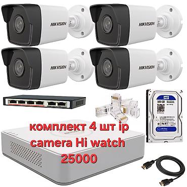 Комплект видеонаблюдения HiWatch (Hikvision) на 4 IP‑камеры Состав: -