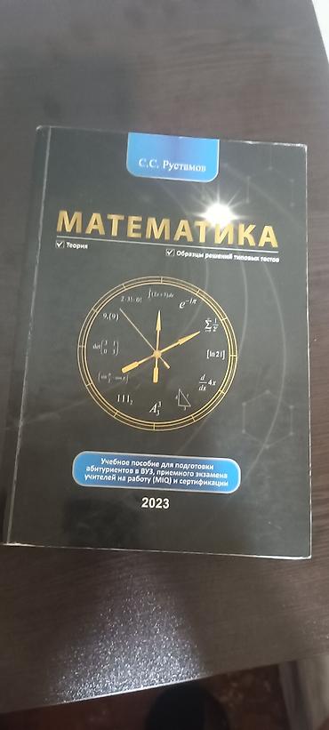 informatika codera pdf: 2,3,4 və 5 manata var — 6