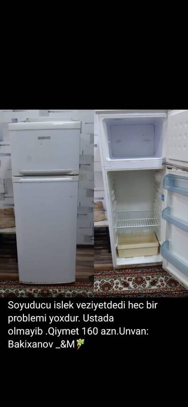 beko dfn 26424 x: 2 двери Beko Холодильник Продажа