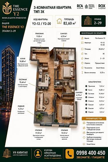 royal estate: Квартира от Роял Централ Парк ! Теперь можно без первоначалки и на 15 — 1