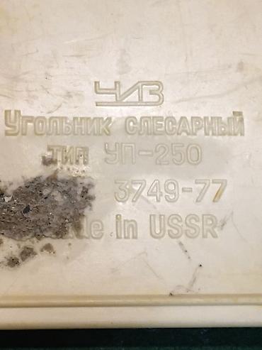 тиски лекальные: Слесарный уголок Челябинского Инструментального Завода (ЧИЗ) - Тип — 3