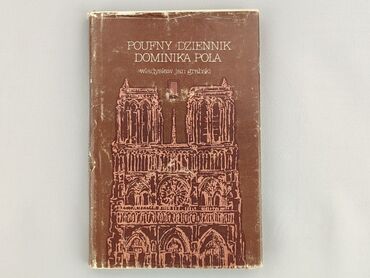Book, genre - Novel, condition - Very good