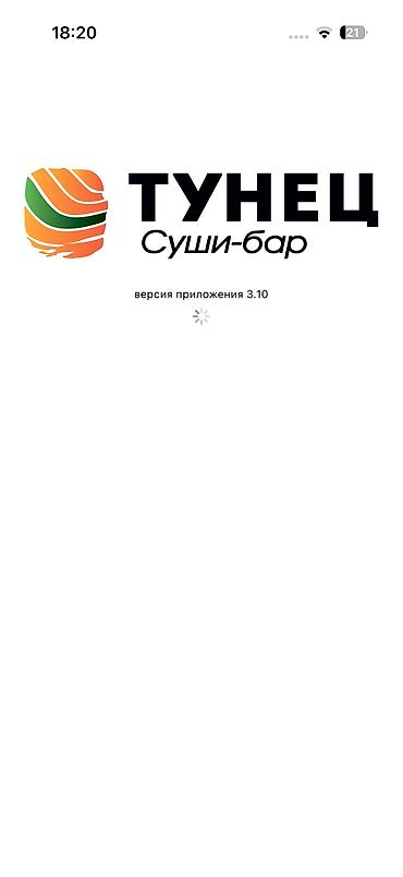 соолжан фото: Требуется Повар : Сушист, Японская кухня — 1