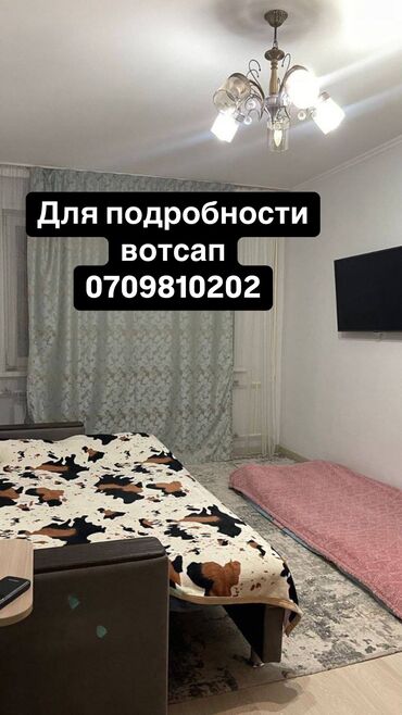 снять квартиру на длительный срок дешево: 1 комната, Собственник, Без подселения, С мебелью полностью
