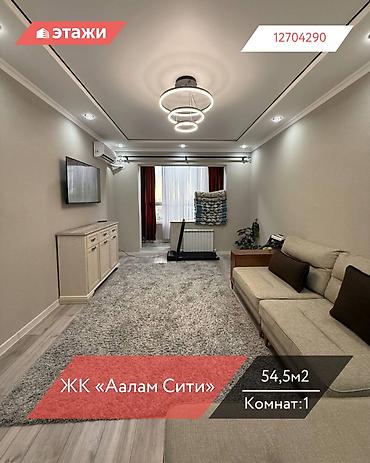 2023: 1 комната, 54 м², 5 этаж — 1