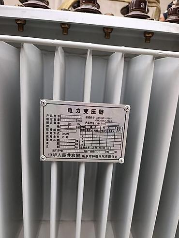 Силовые трансформаторы: Трансформатор силовой масляный, трехфазный Основные характеристики по — 1