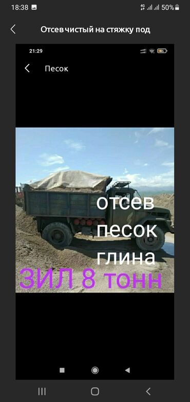 цена песок за тонну: Песок песок песок песок песок песок песок песок кум кум кум кум кум
