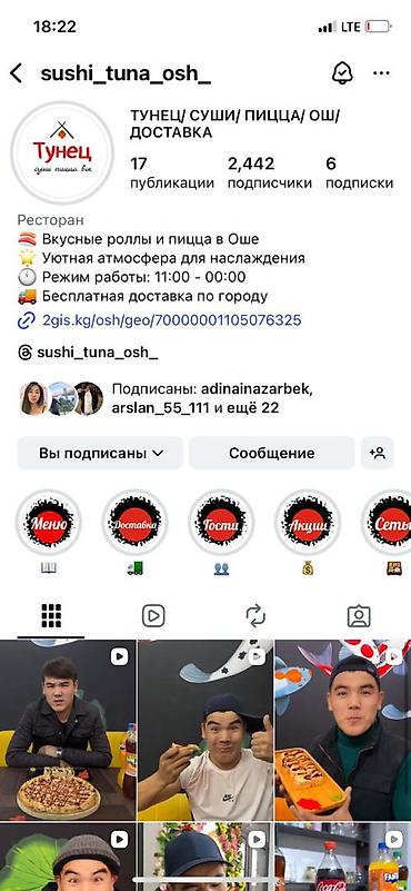 Кафе, рестораны: Срочно срочно ❗ Продаётся! Готовый бизнес с высокой проходимостью! — 21