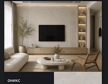 3d панел: Декоративные стеновые панели под дерево для интерьера - Коллекция для — 9