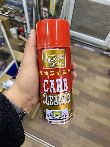 Боёк кетиргич, жуугуч: Аэрозольный очиститель карбюратора CARB CLEANER (Sanio Biao Bong) - — 1