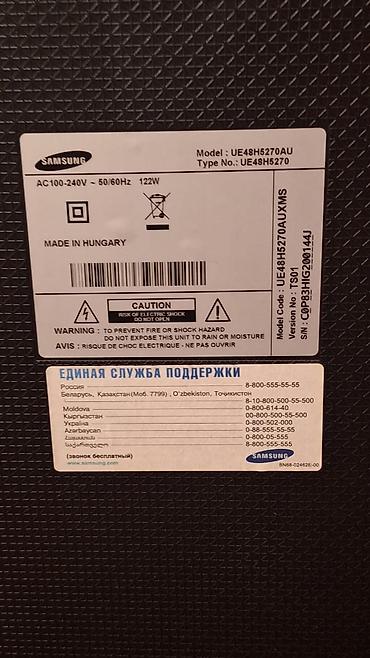 ТВ и видео: Samsung UE48H5270AU televizor Televizorun ekrani işlemir, temir — 4
