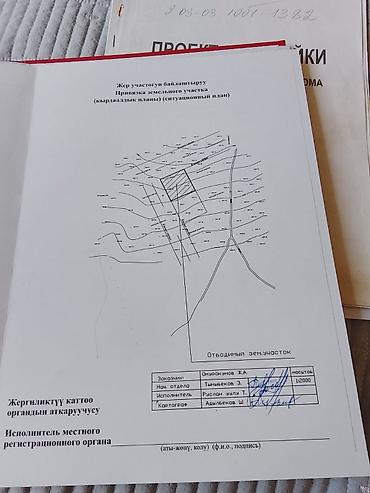 участок кажи сай: 4 соток, Для строительства, Договор купли-продажи — 10