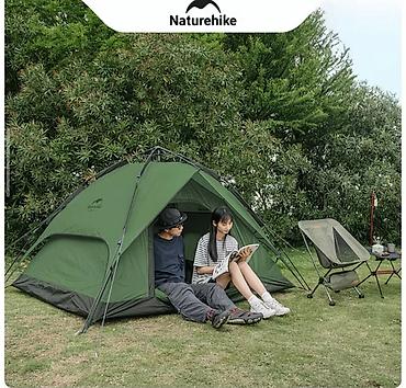 купол: Палатка Naturehike быстросборная, 3–4 места, цвет только синий! - — 1